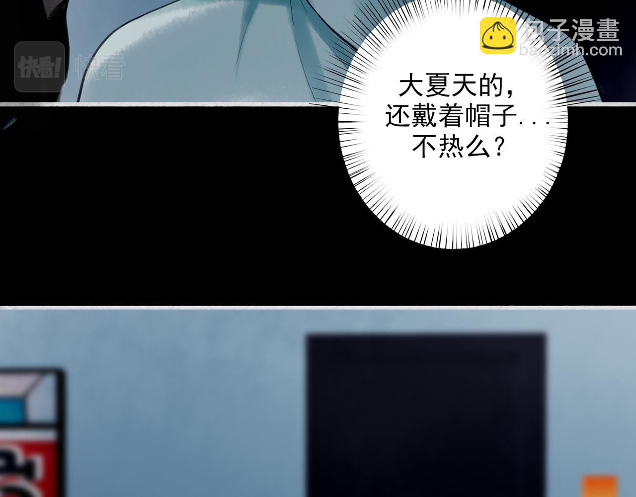 86.小朝同学(1/2)-第88话