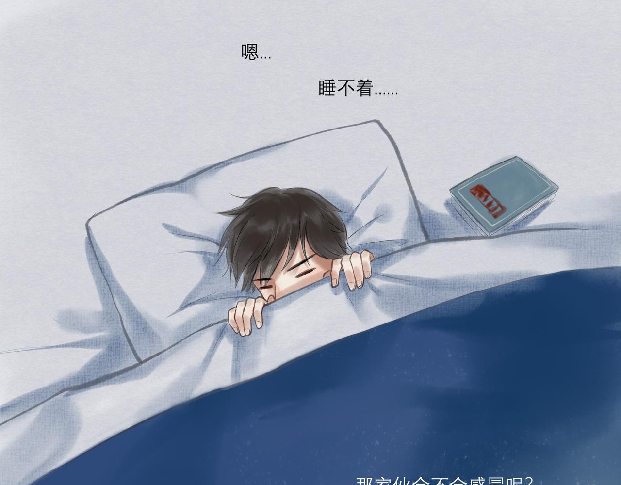 10.有你等我-第10话