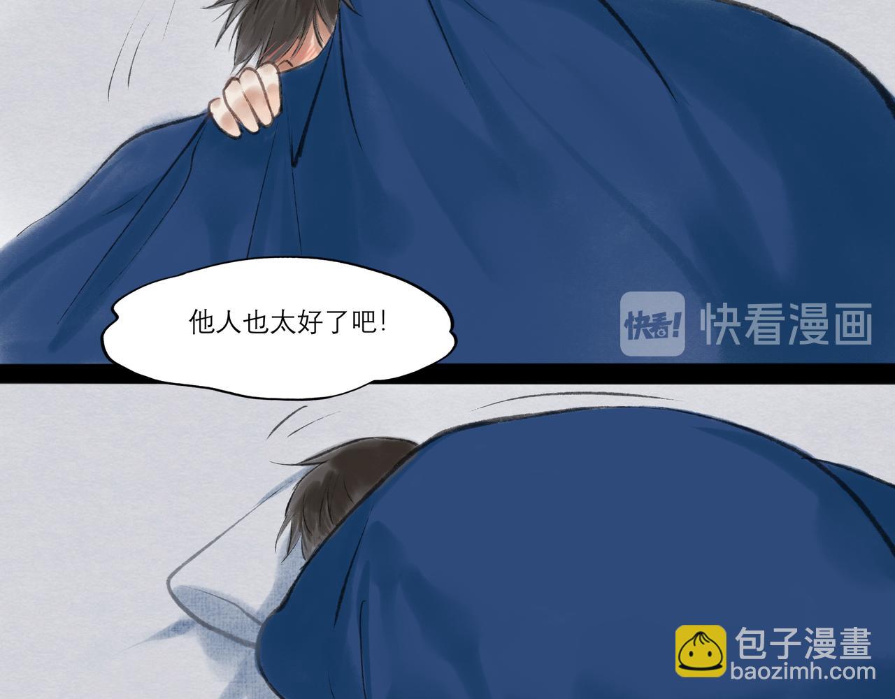 10.有你等我-第10话