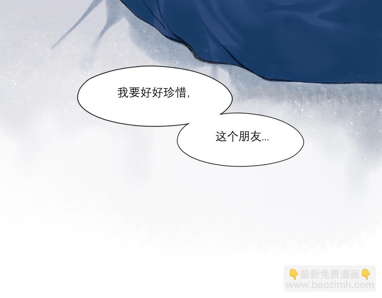 10.有你等我-第10话