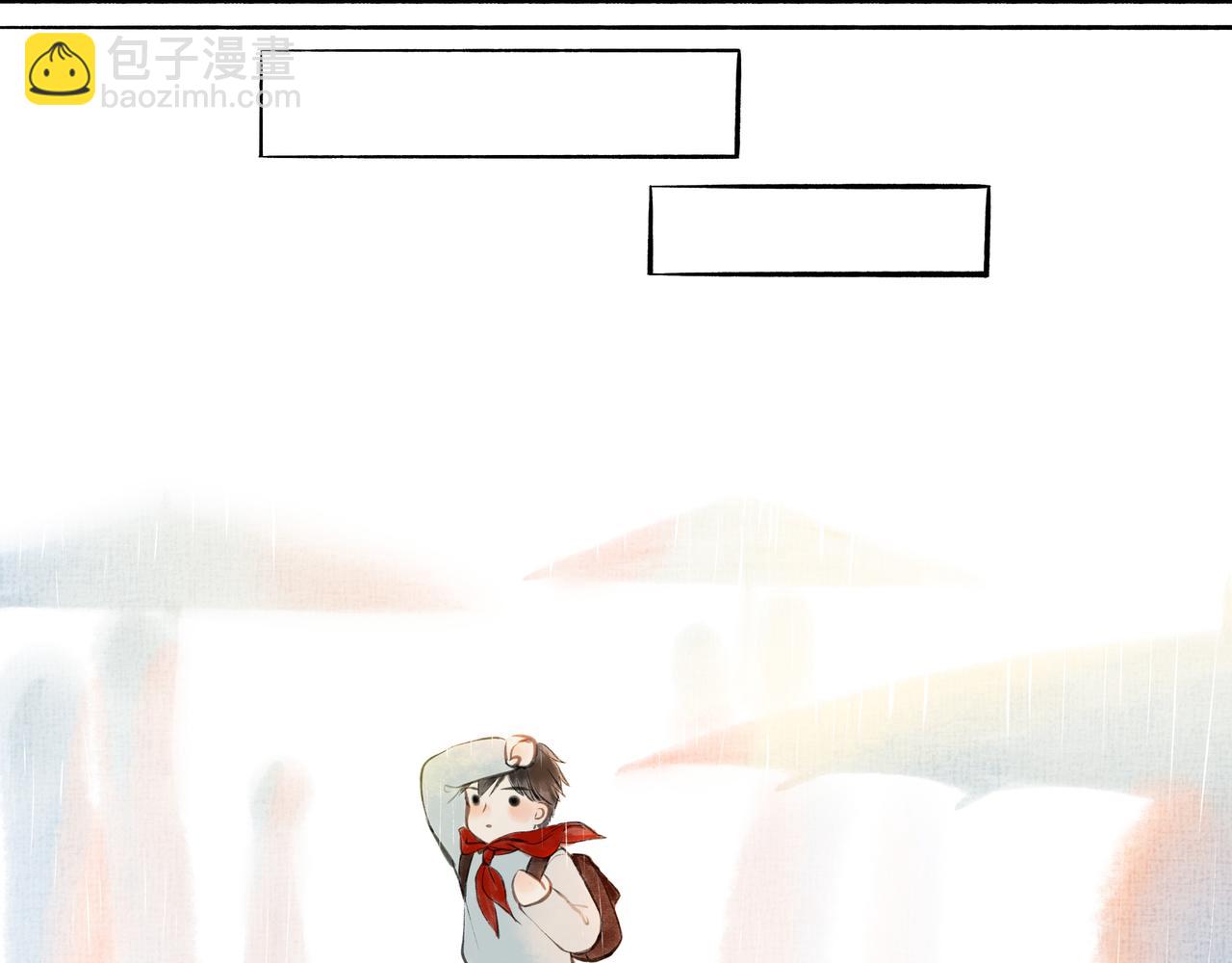 10.有你等我-第10话