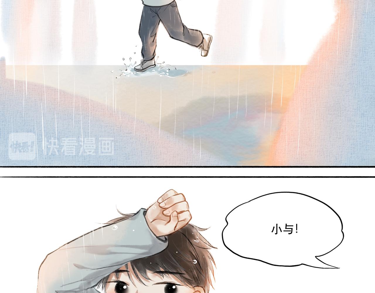 10.有你等我-第10话