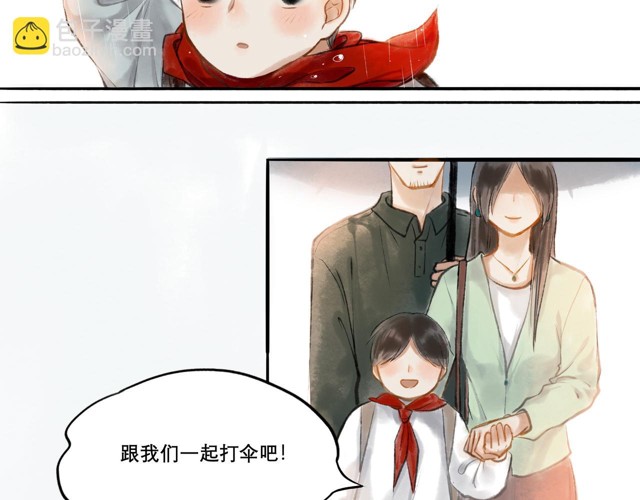 10.有你等我-第10话