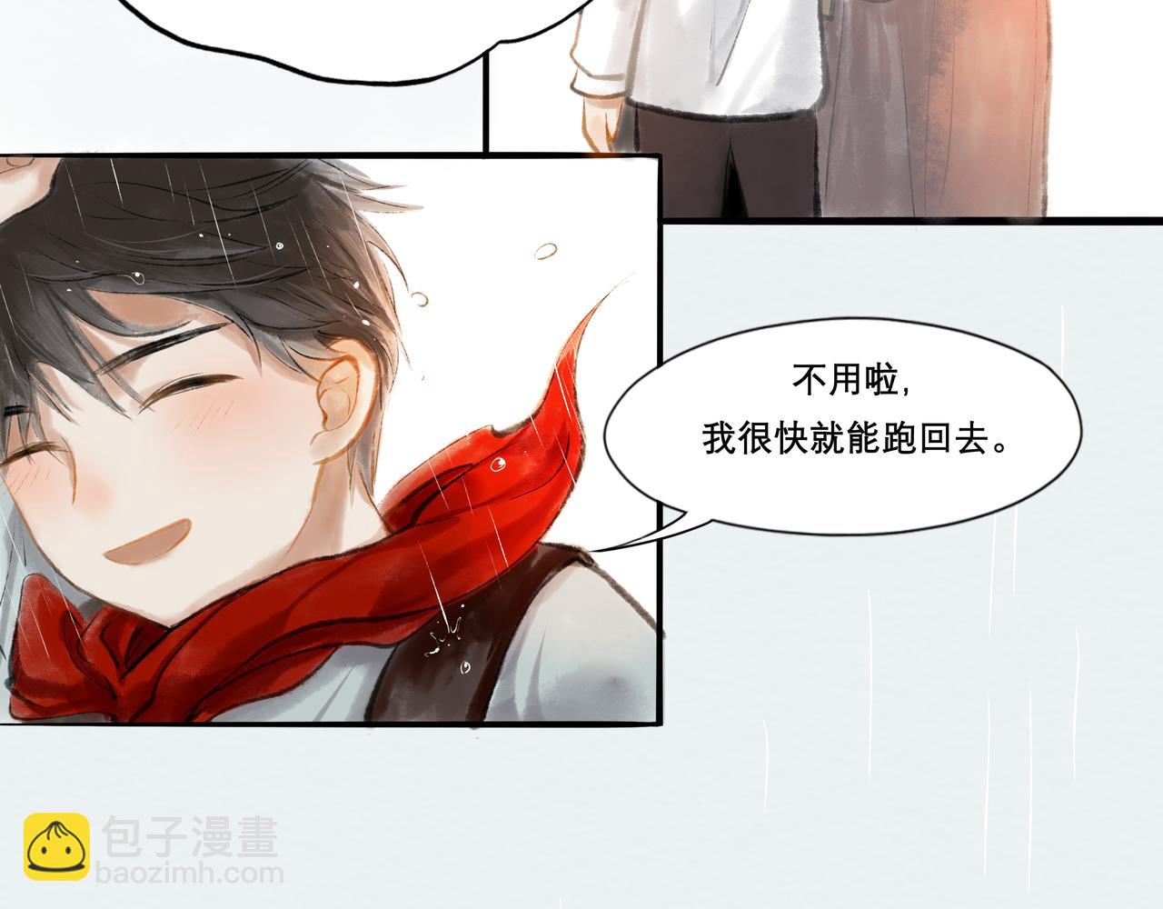 10.有你等我-第10话