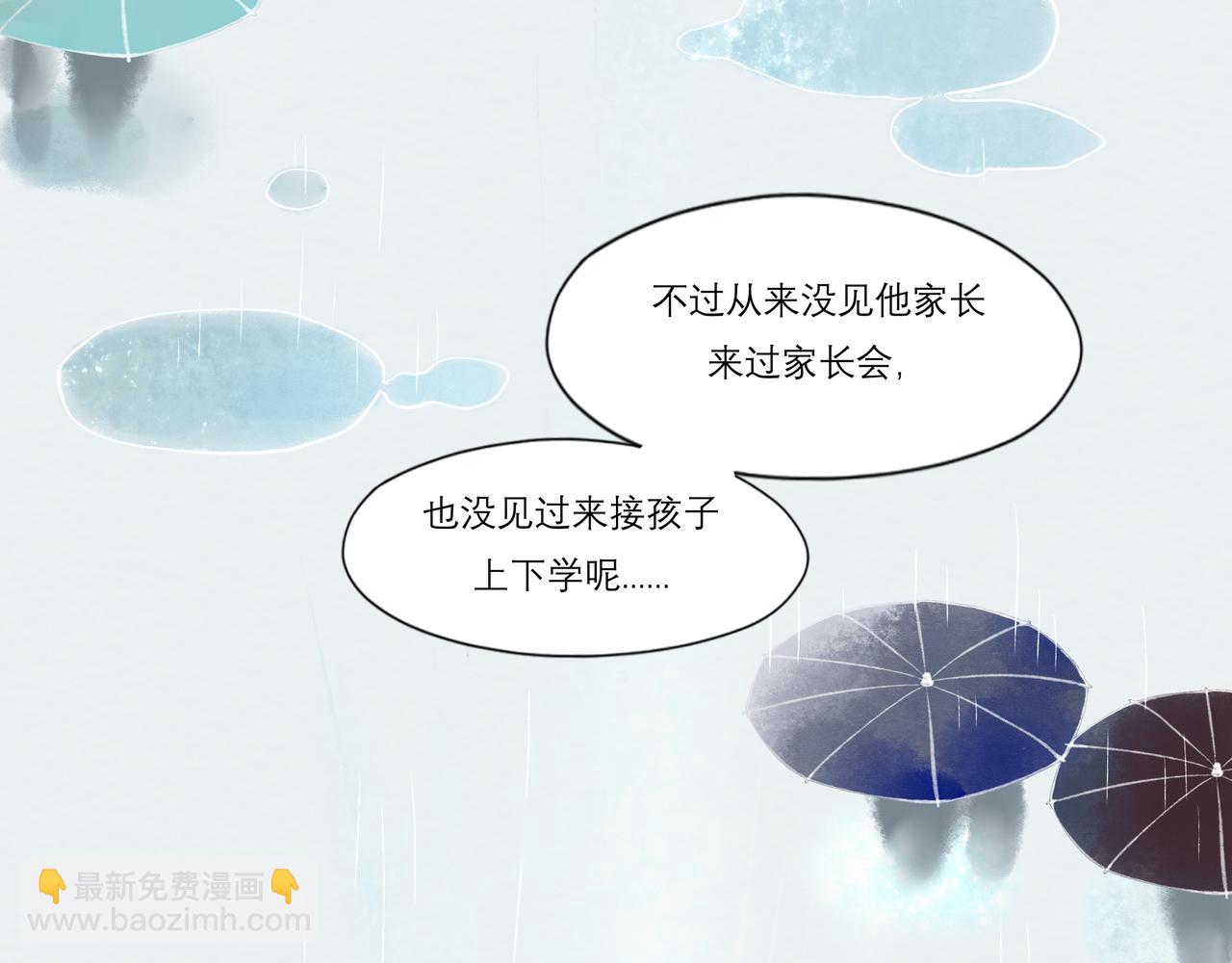 10.有你等我-第10话