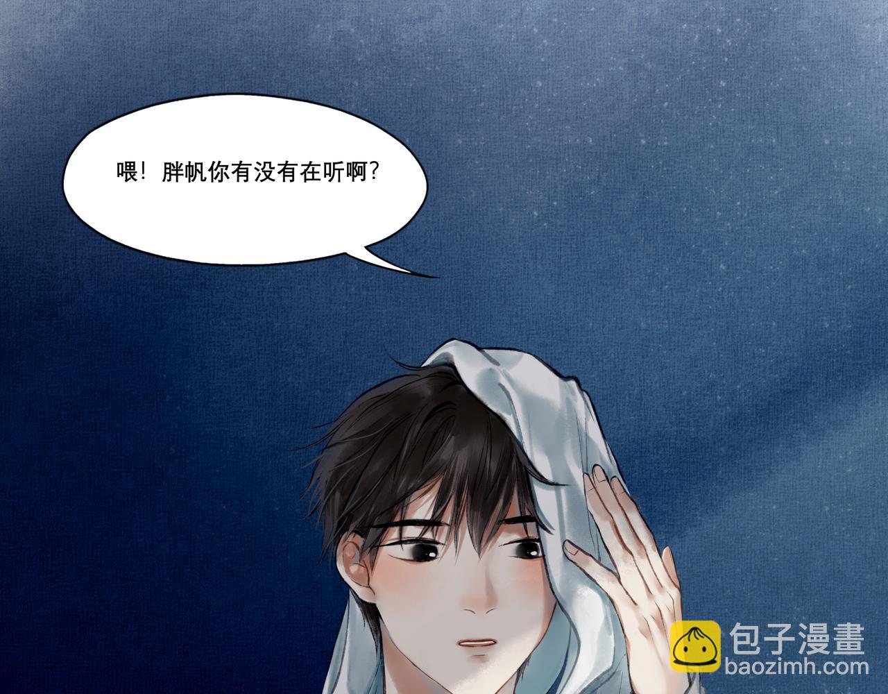 10.有你等我-第10话