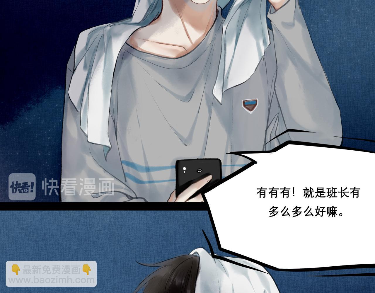 10.有你等我-第10话