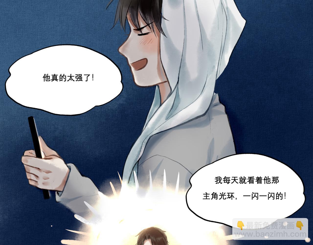 10.有你等我-第10话