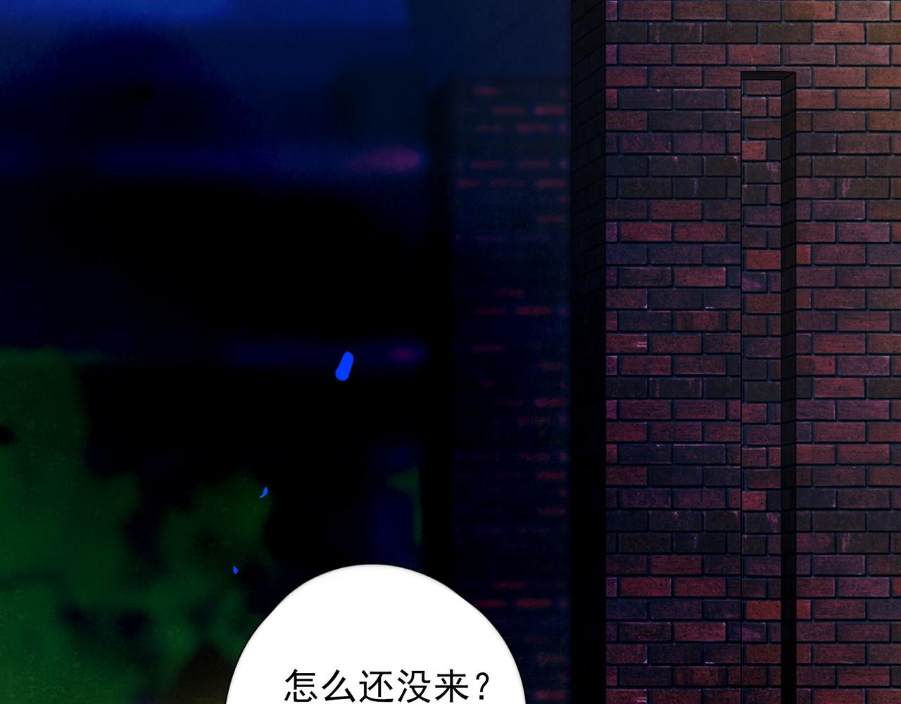 88.染(1/3)-第90话