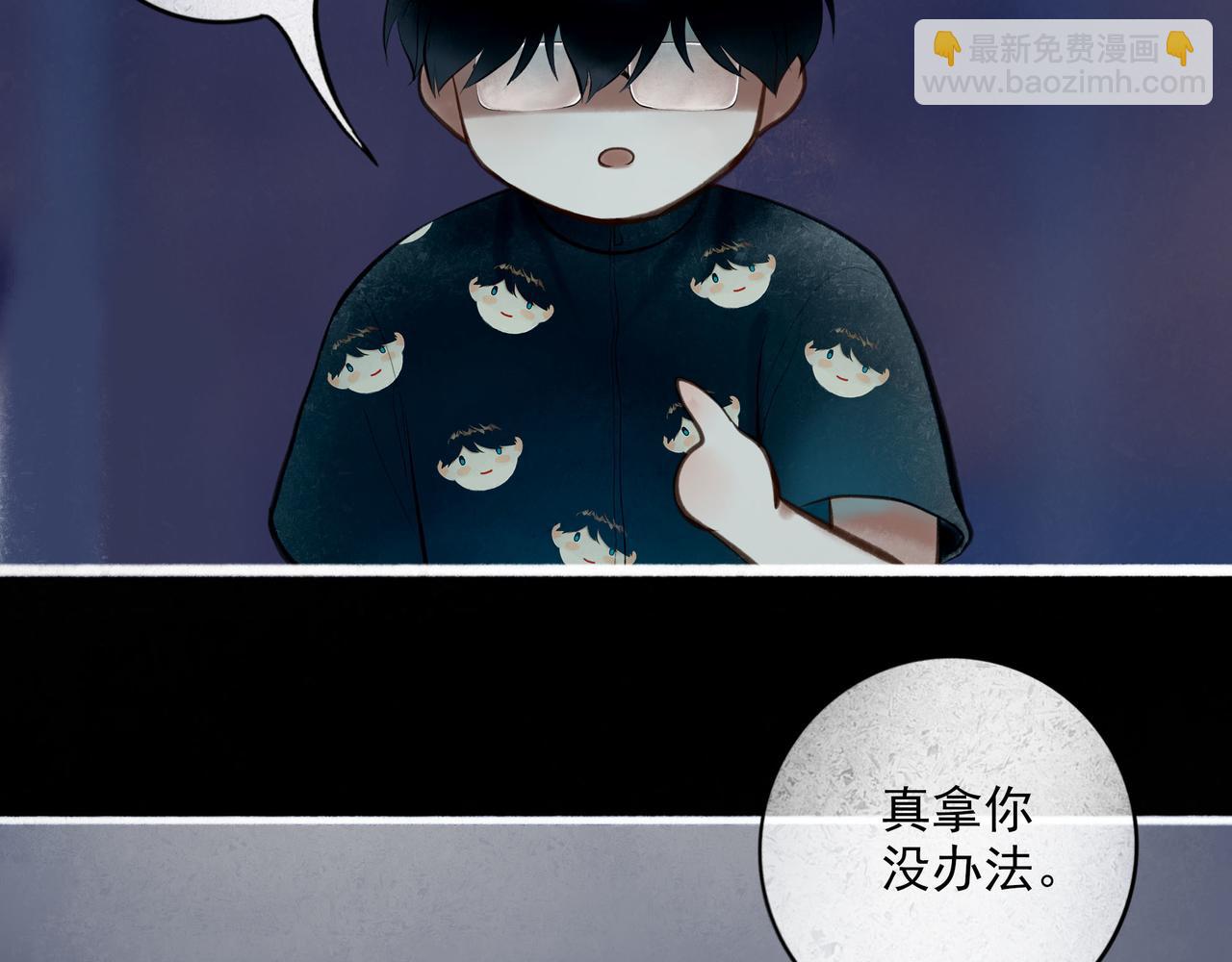 88.染(1/3)-第90话