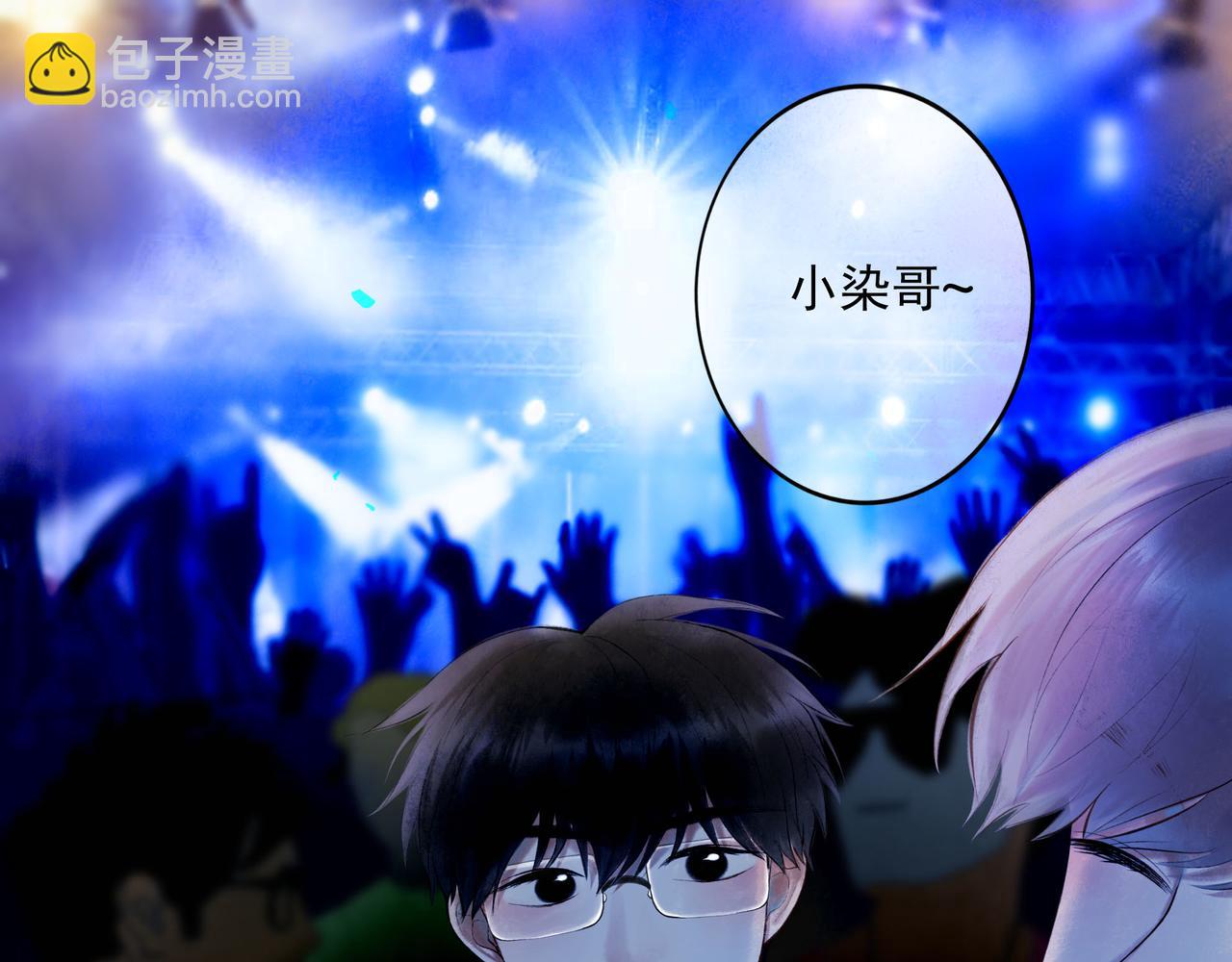 88.染(1/3)-第90话