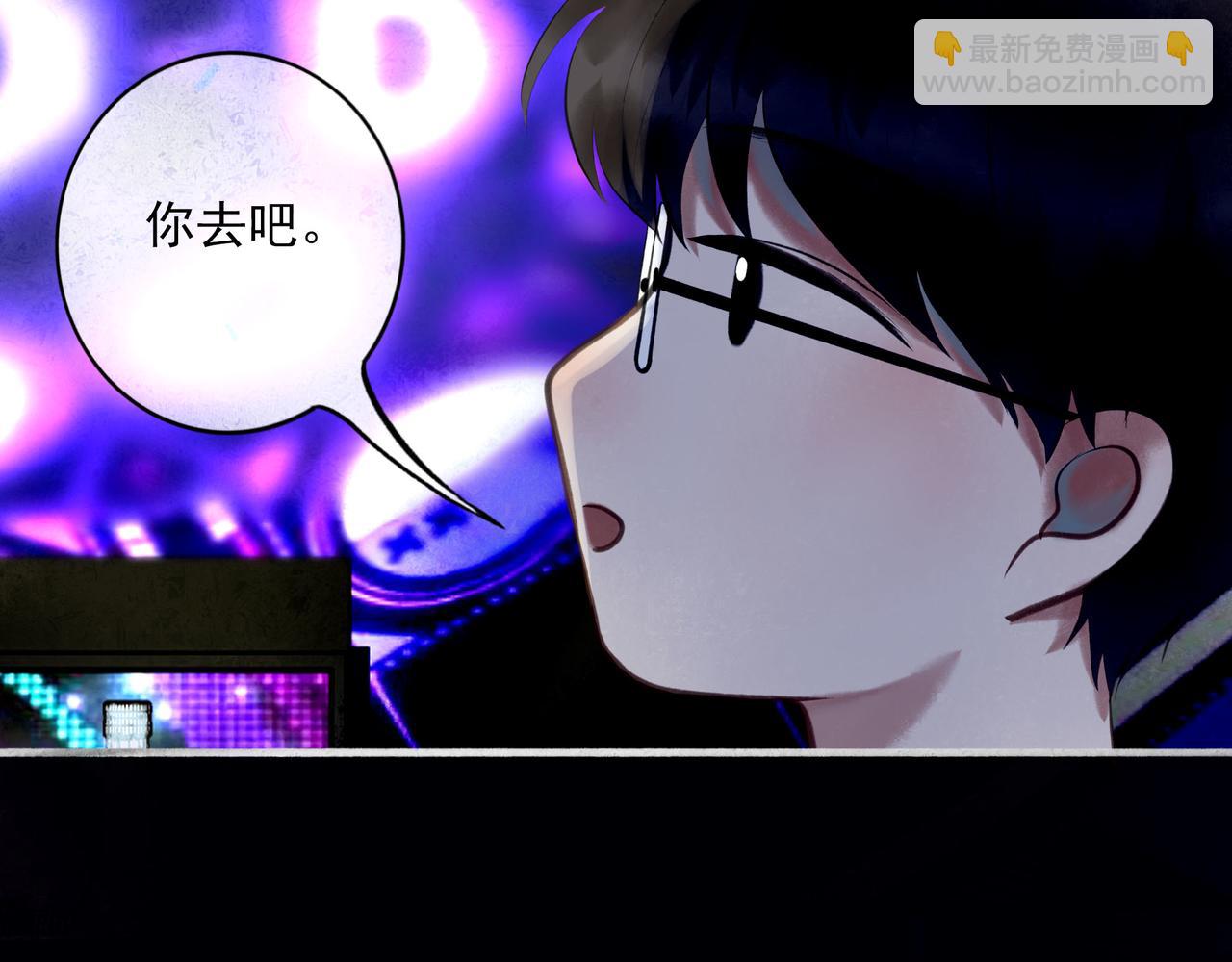 88.染(1/3)-第90话