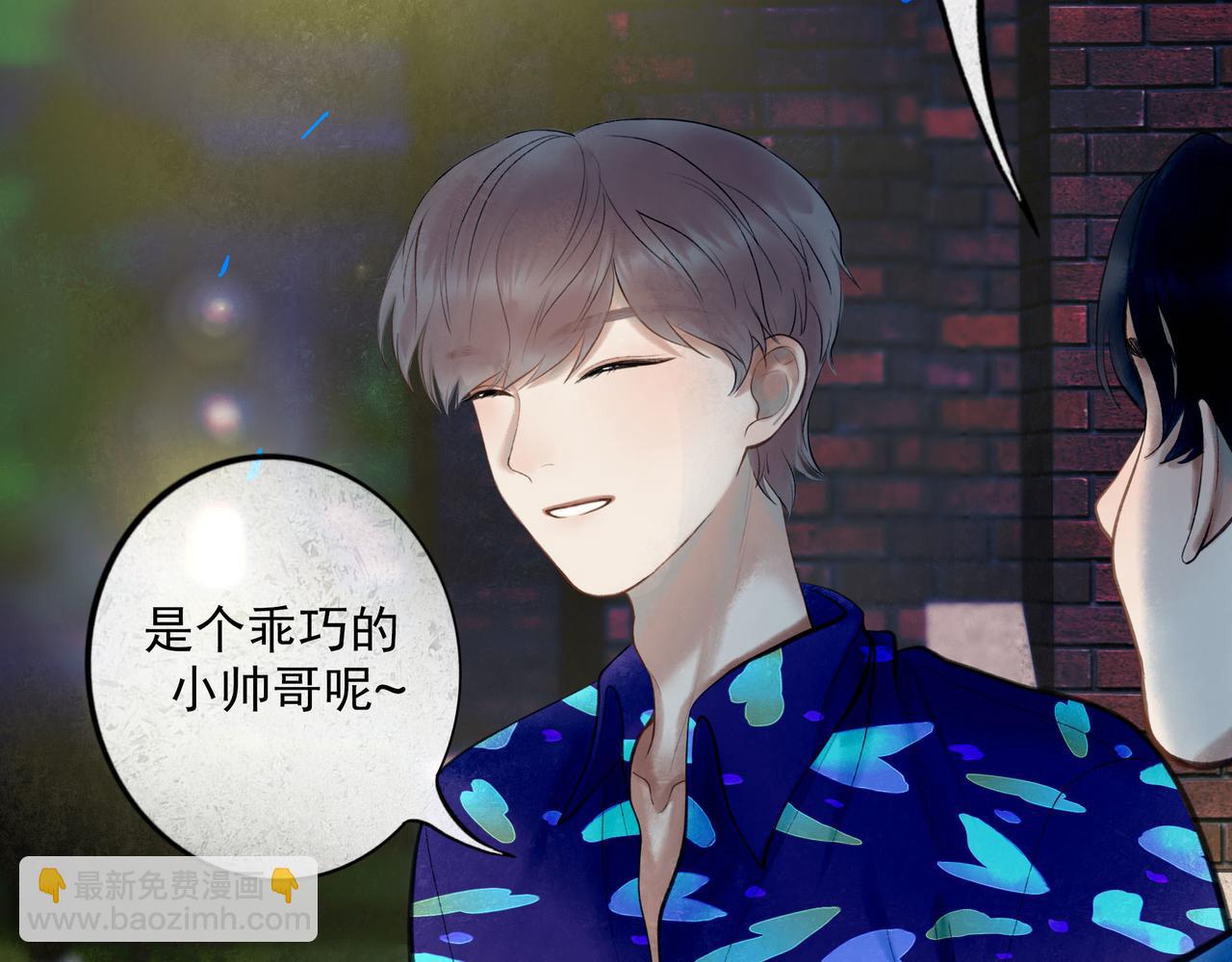 88.染(1/3)-第90话