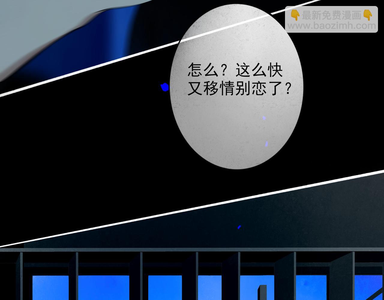 88.染(1/3)-第90话