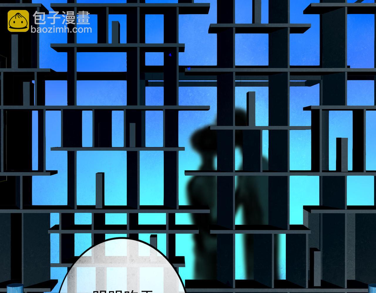 88.染(1/3)-第90话