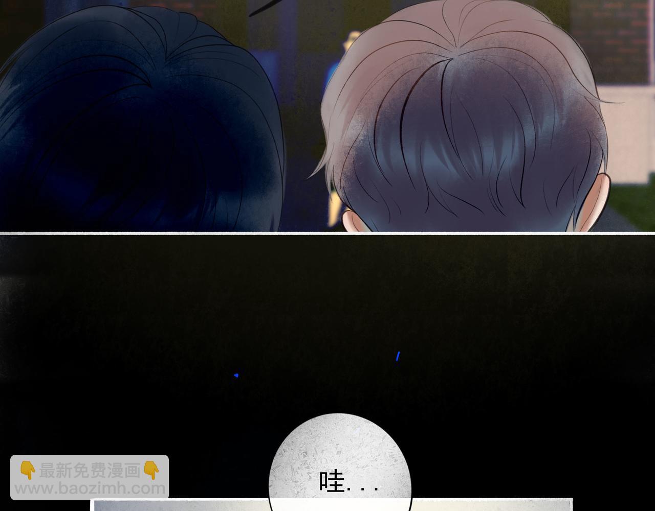 88.染(1/3)-第90话