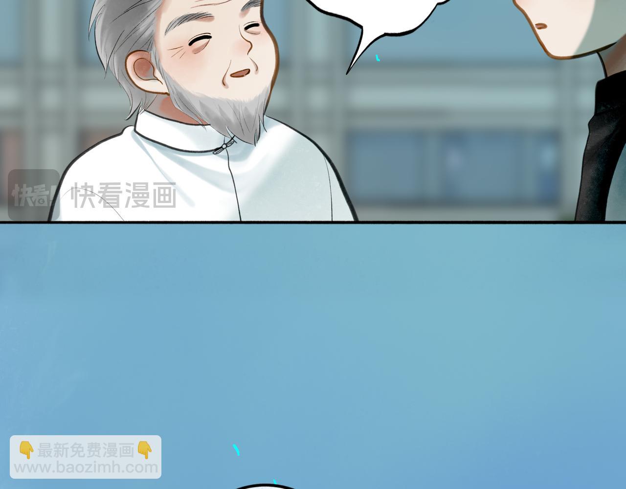 90.隐情(1/2)-第92话