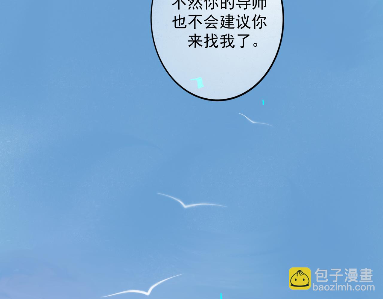 90.隐情(1/2)-第92话