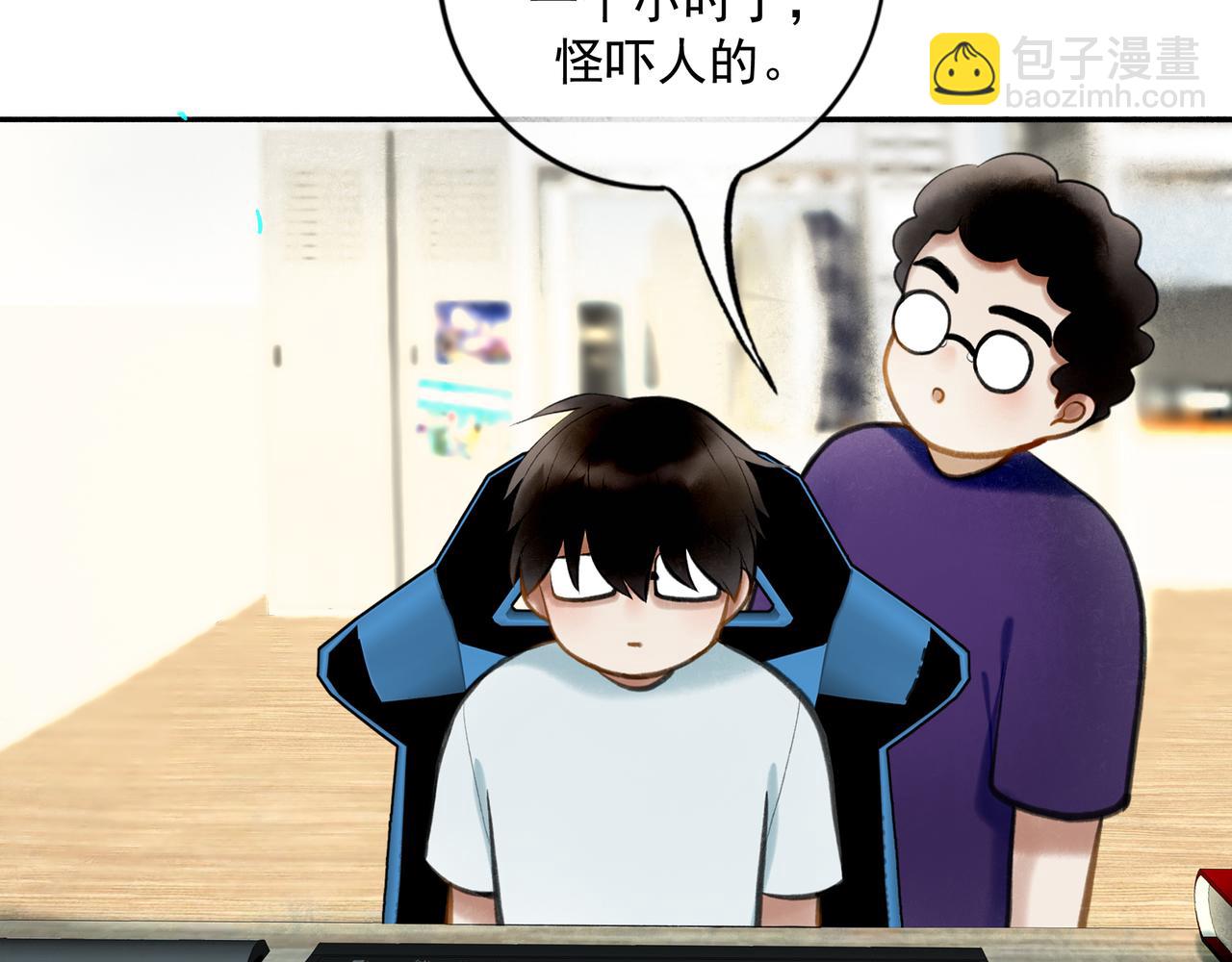 90.隐情(1/2)-第92话