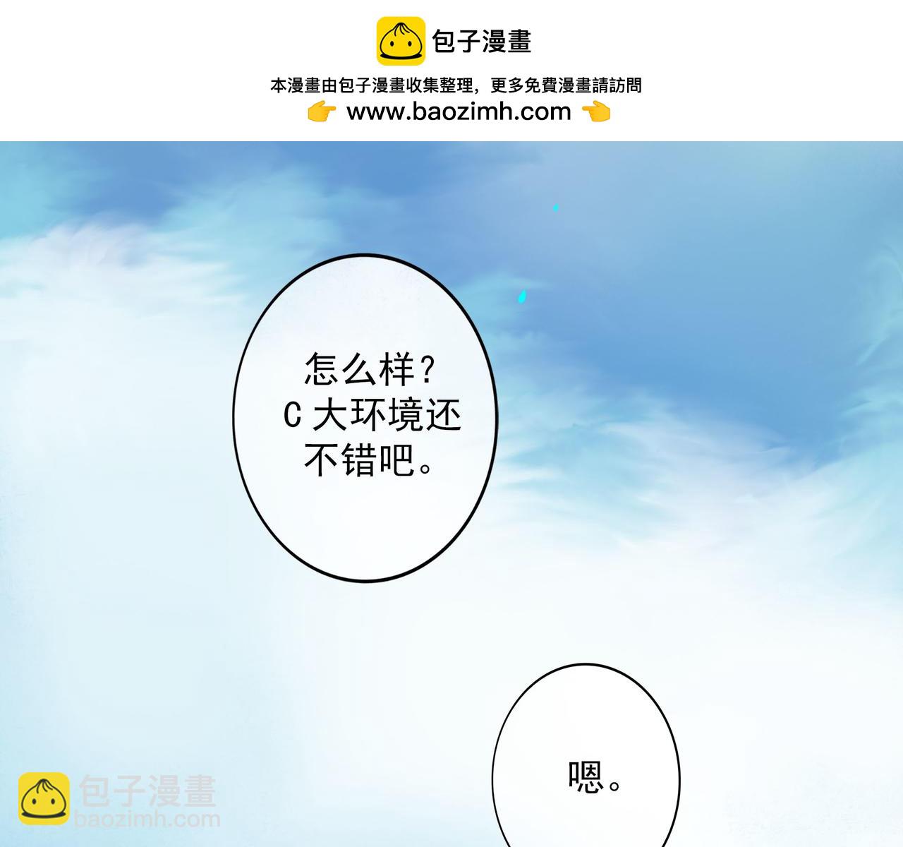 90.隐情(1/2)-第92话