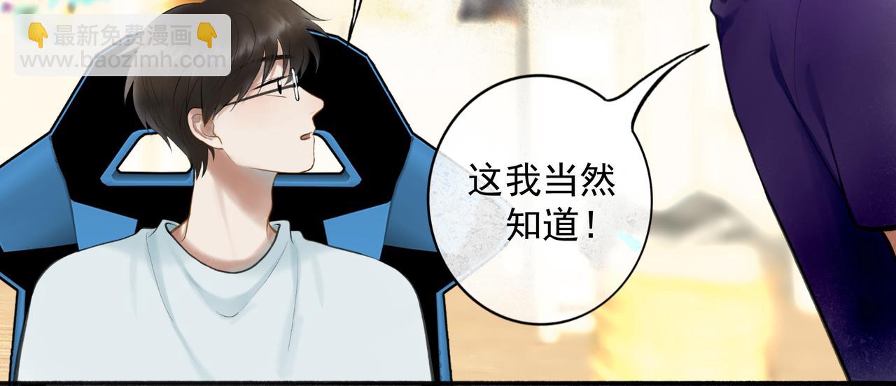 90.隐情(1/2)-第92话