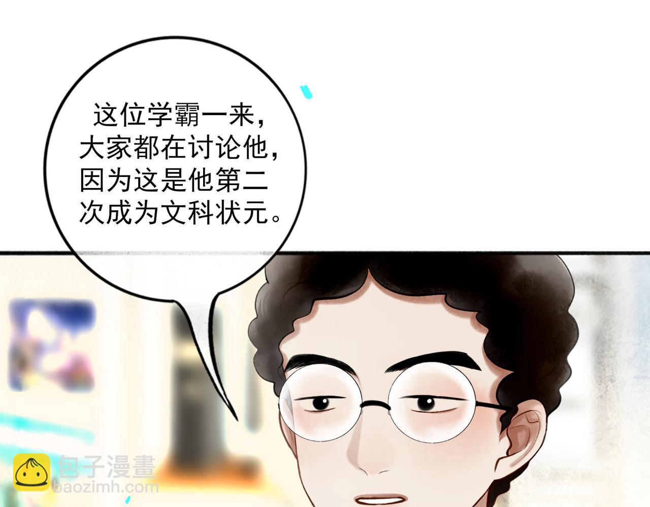 90.隐情(1/2)-第92话