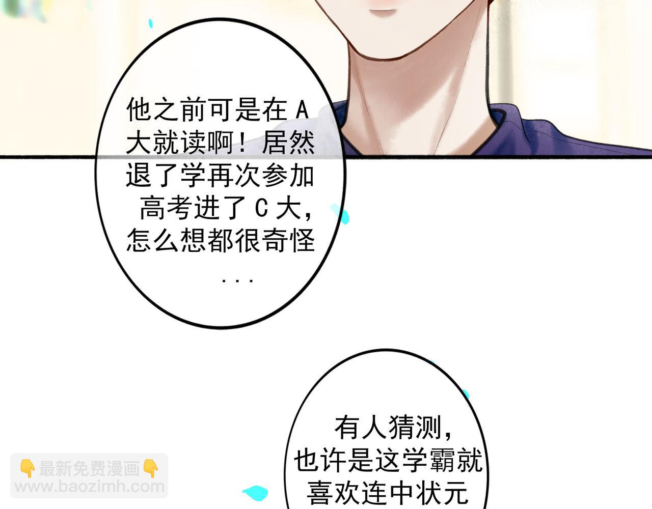 90.隐情(1/2)-第92话