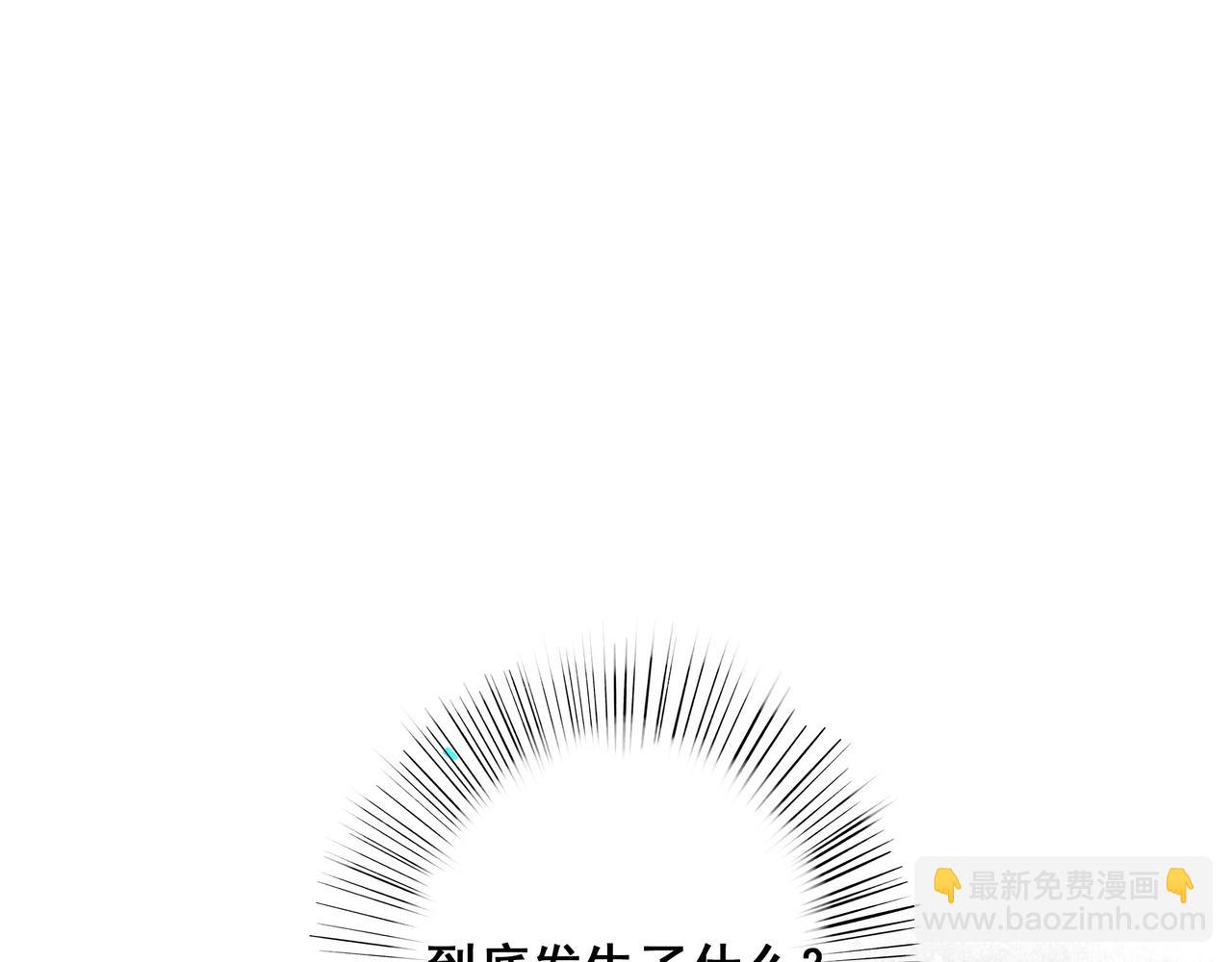 90.隐情(1/2)-第92话