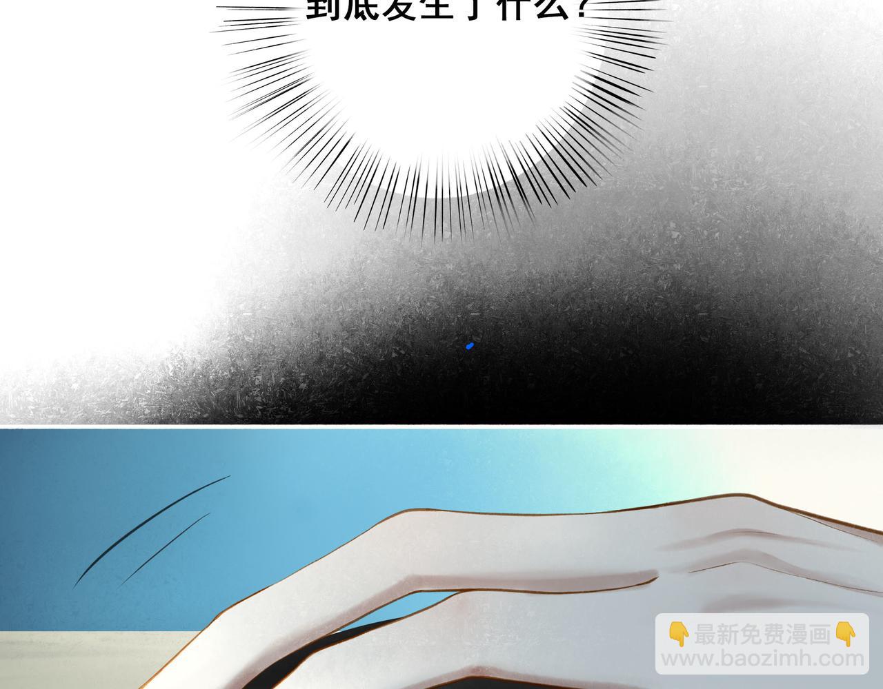 90.隐情(1/2)-第92话