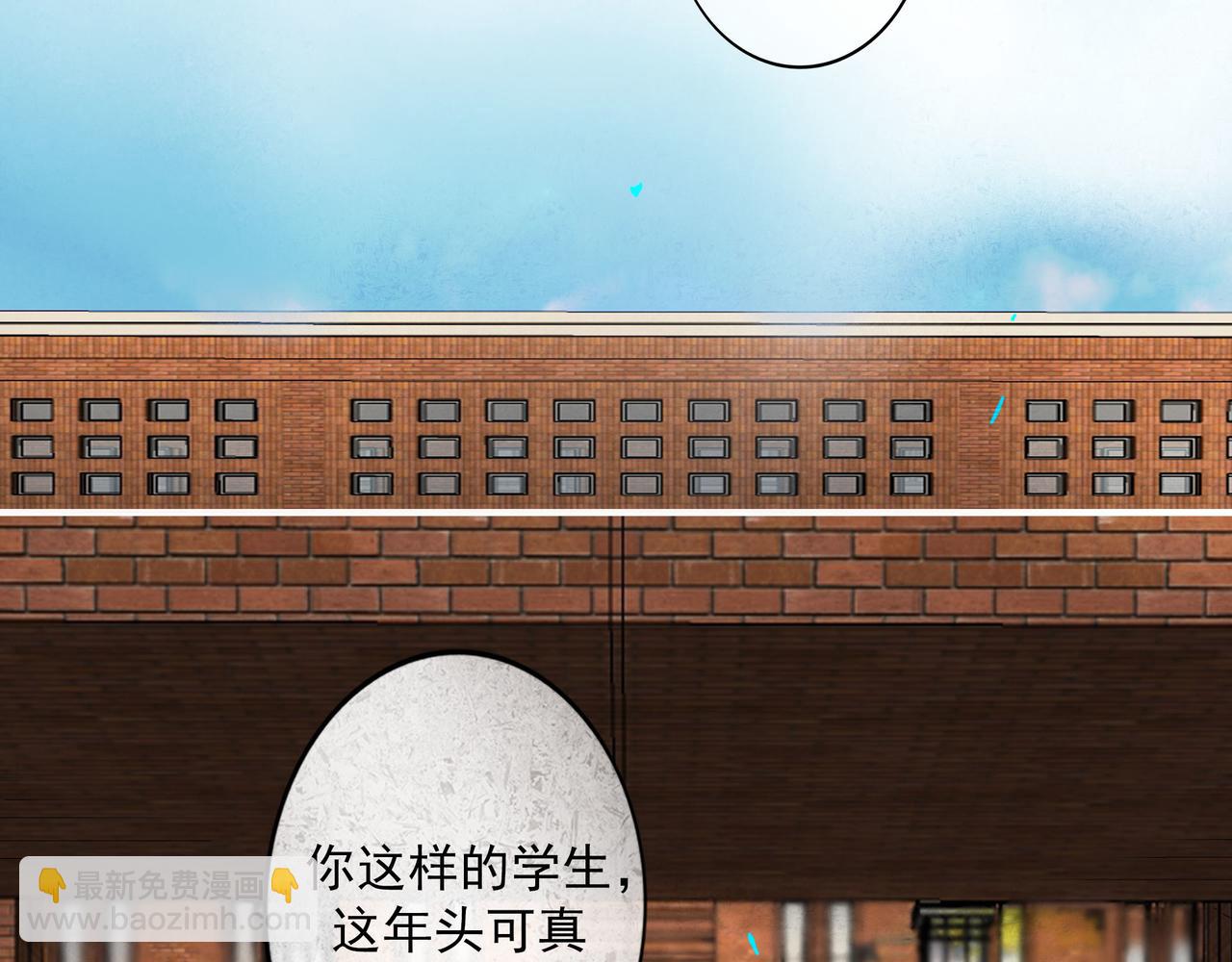 90.隐情(1/2)-第92话