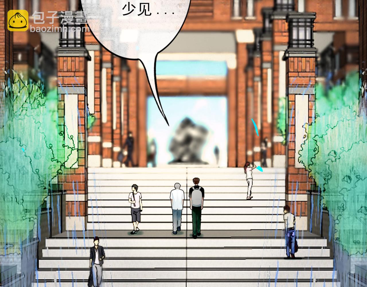 90.隐情(1/2)-第92话