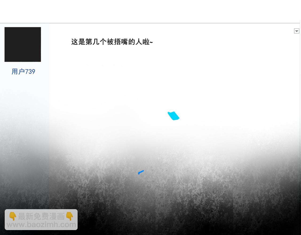 90.隐情(1/2)-第92话