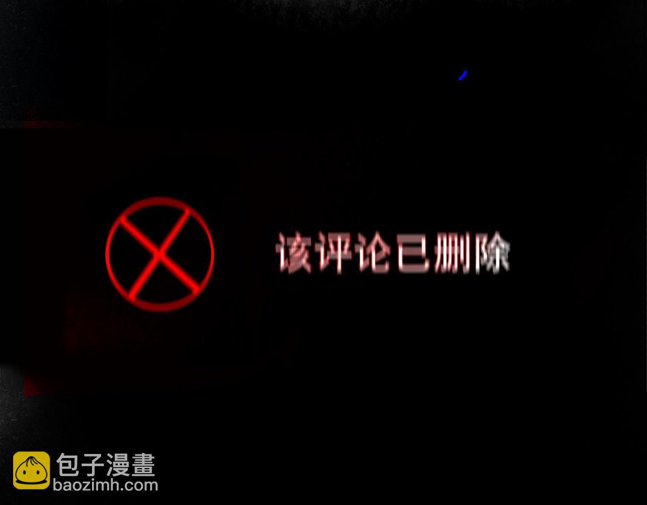 90.隐情(1/2)-第92话