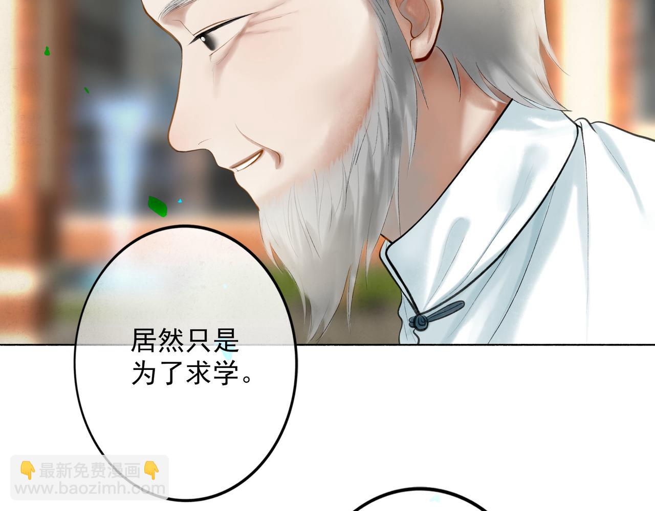 90.隐情(1/2)-第92话