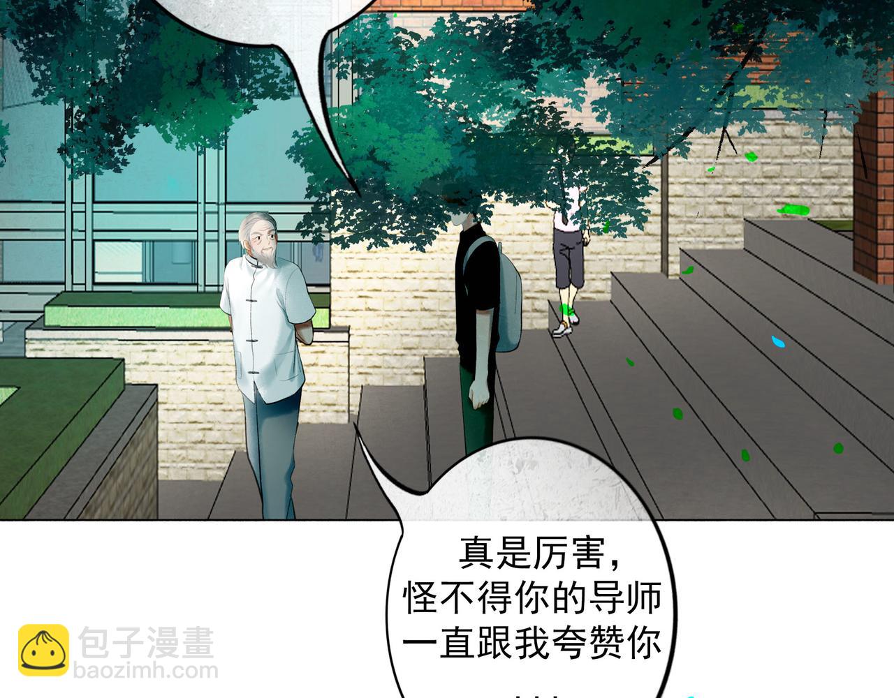 90.隐情(1/2)-第92话