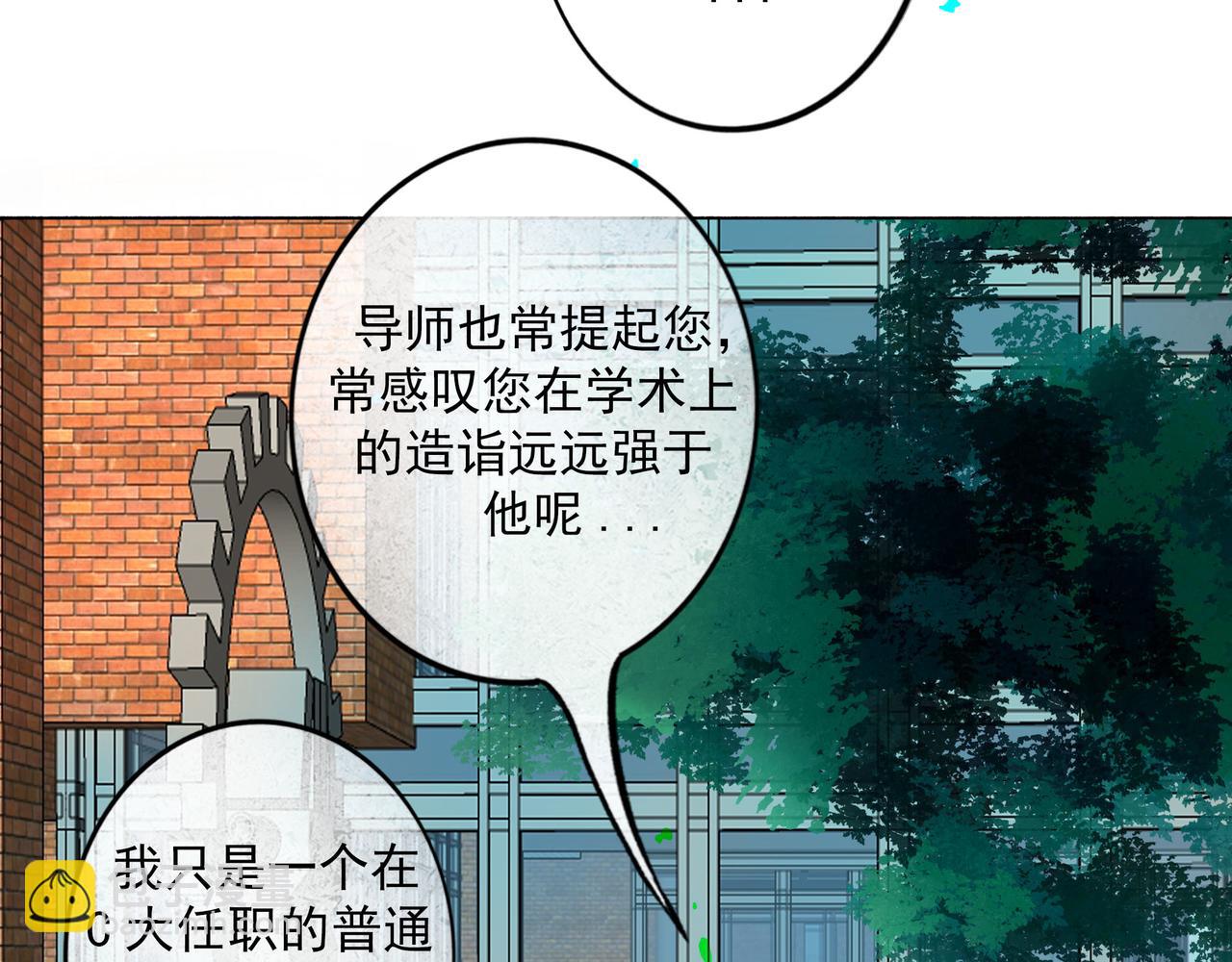 90.隐情(1/2)-第92话