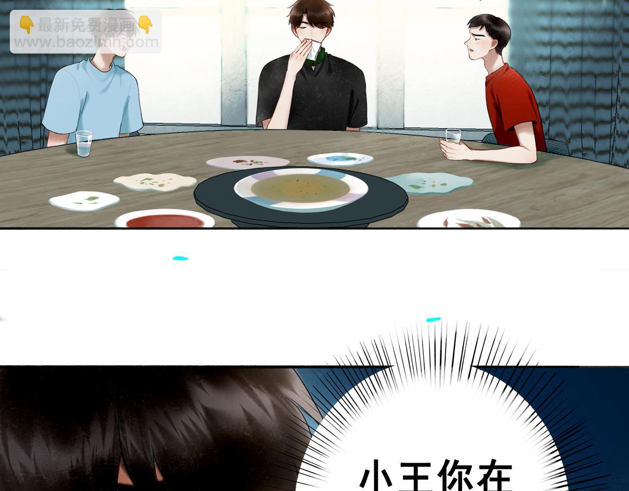 92.熟悉的陌生人(1/2)-第94话