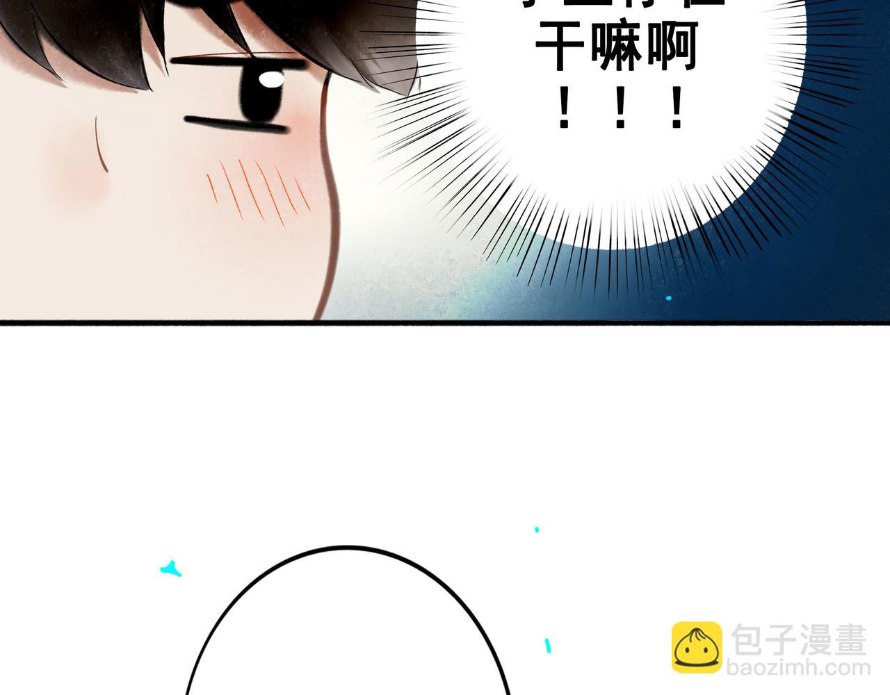 92.熟悉的陌生人(1/2)-第94话