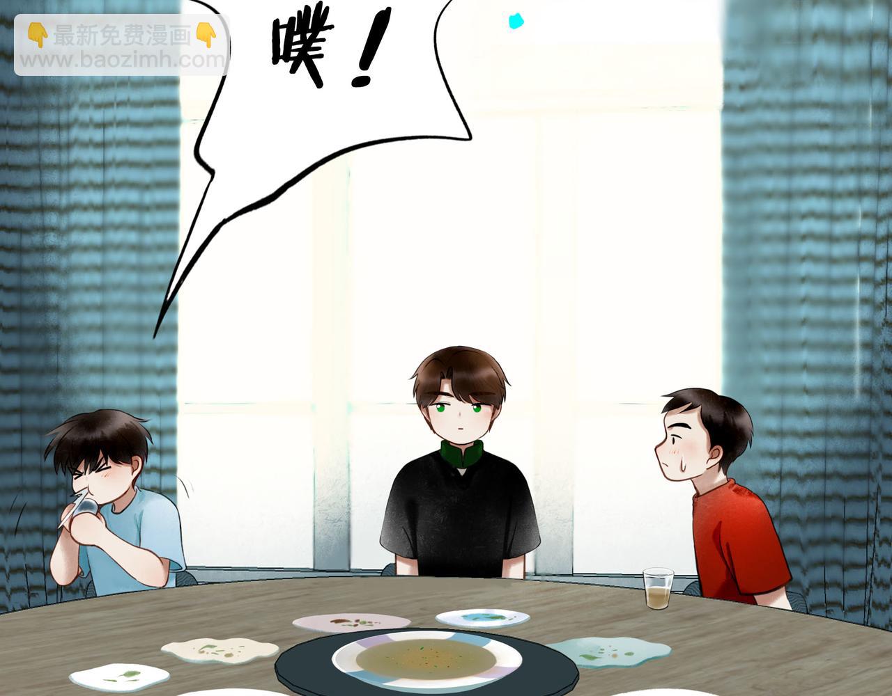 92.熟悉的陌生人(1/2)-第94话