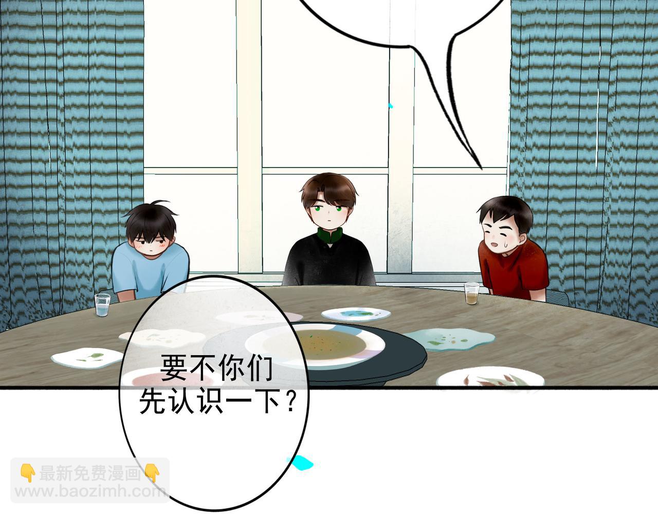 92.熟悉的陌生人(1/2)-第94话