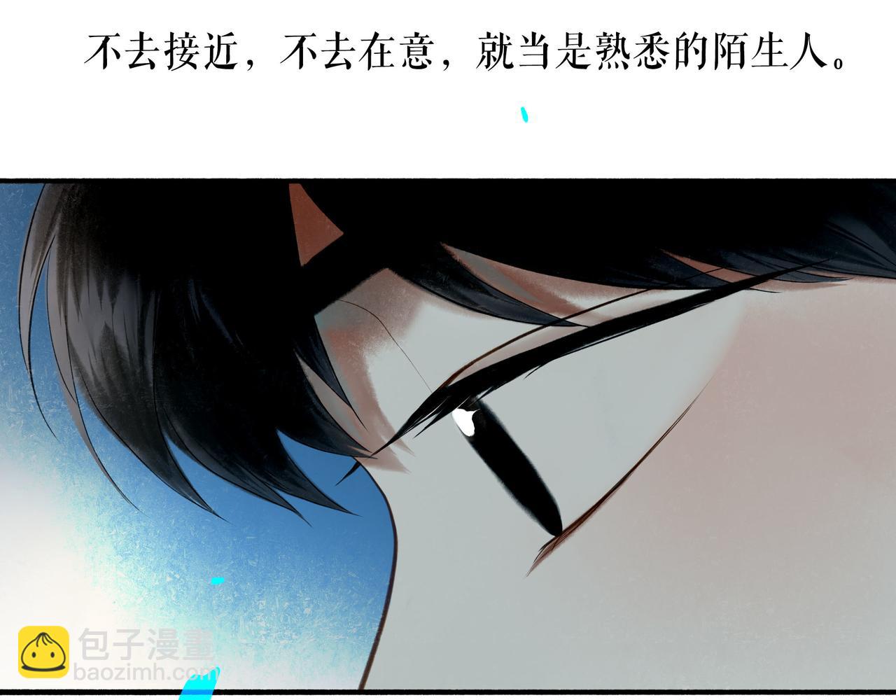 92.熟悉的陌生人(1/2)-第94话