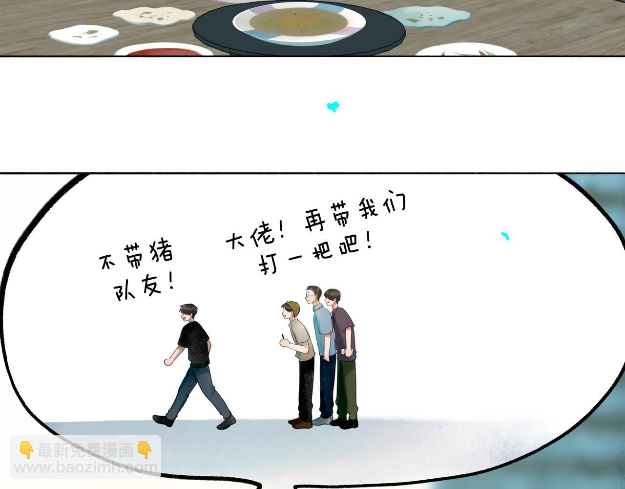 92.熟悉的陌生人(1/2)-第94话