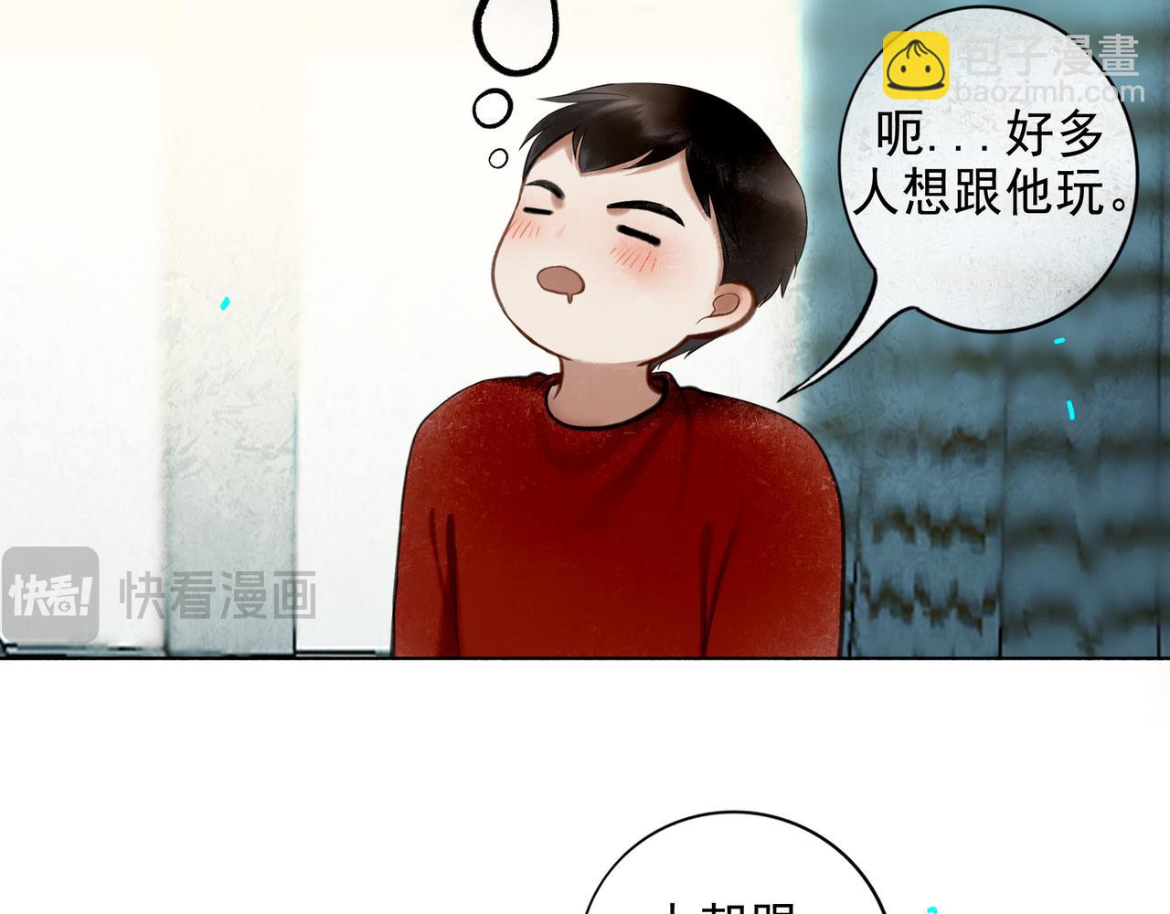 92.熟悉的陌生人(1/2)-第94话