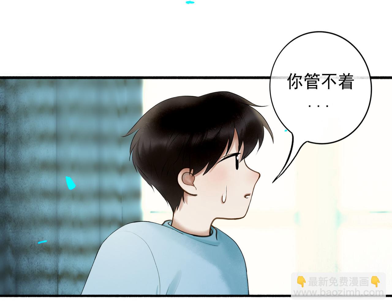 92.熟悉的陌生人(1/2)-第94话