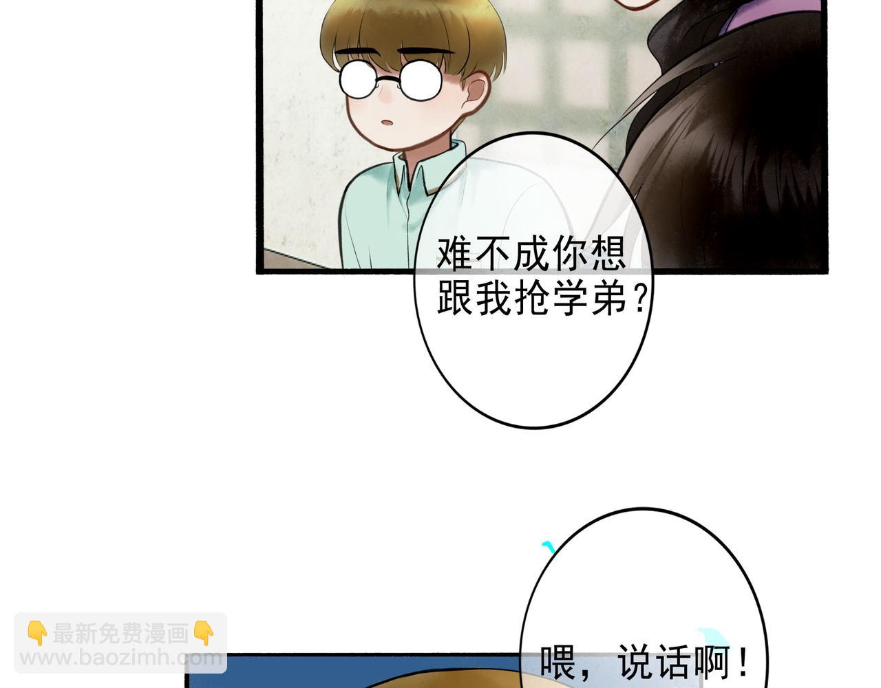 92.熟悉的陌生人(1/2)-第94话