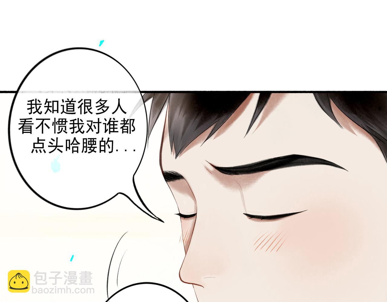 92.熟悉的陌生人(1/2)-第94话