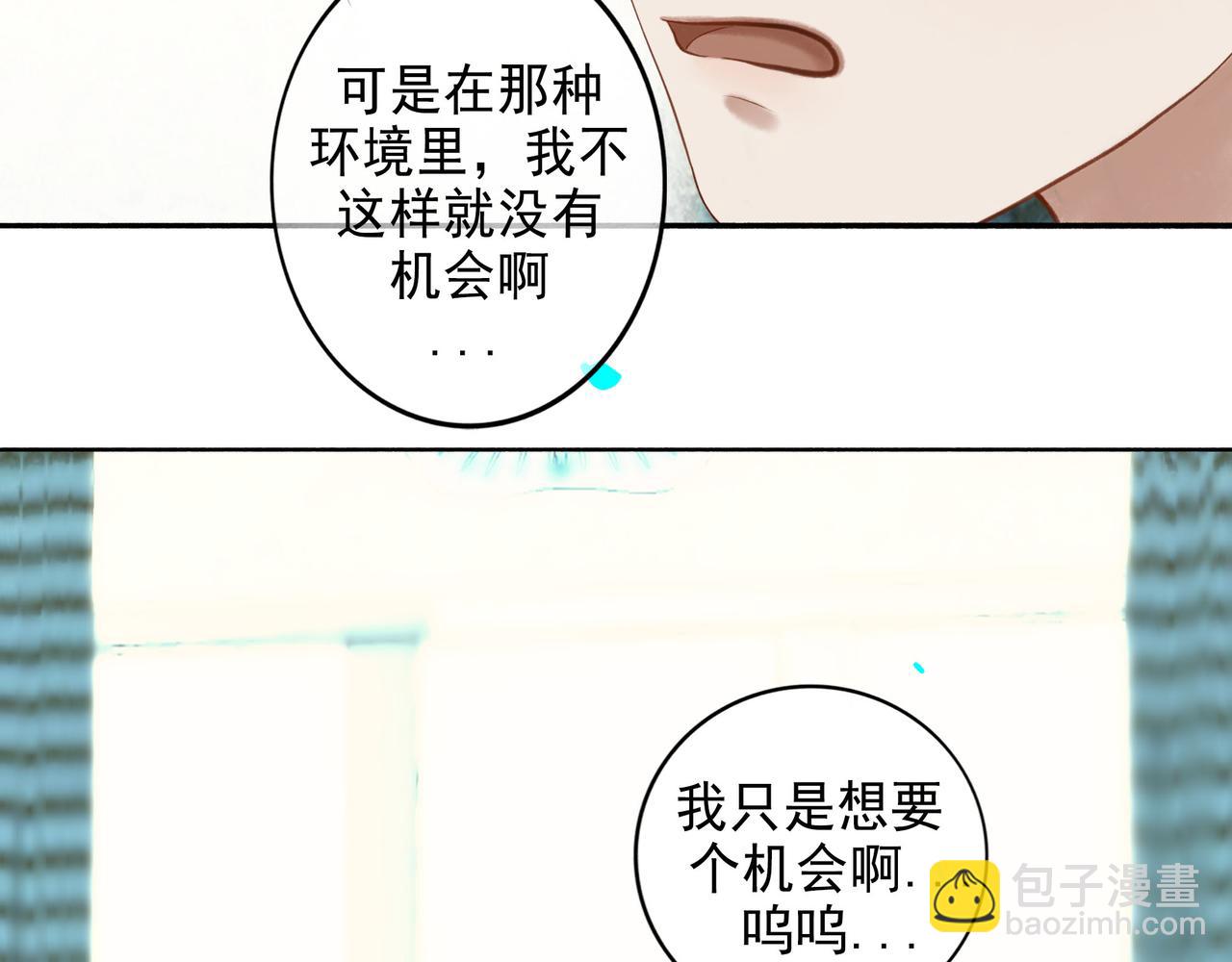 92.熟悉的陌生人(1/2)-第94话