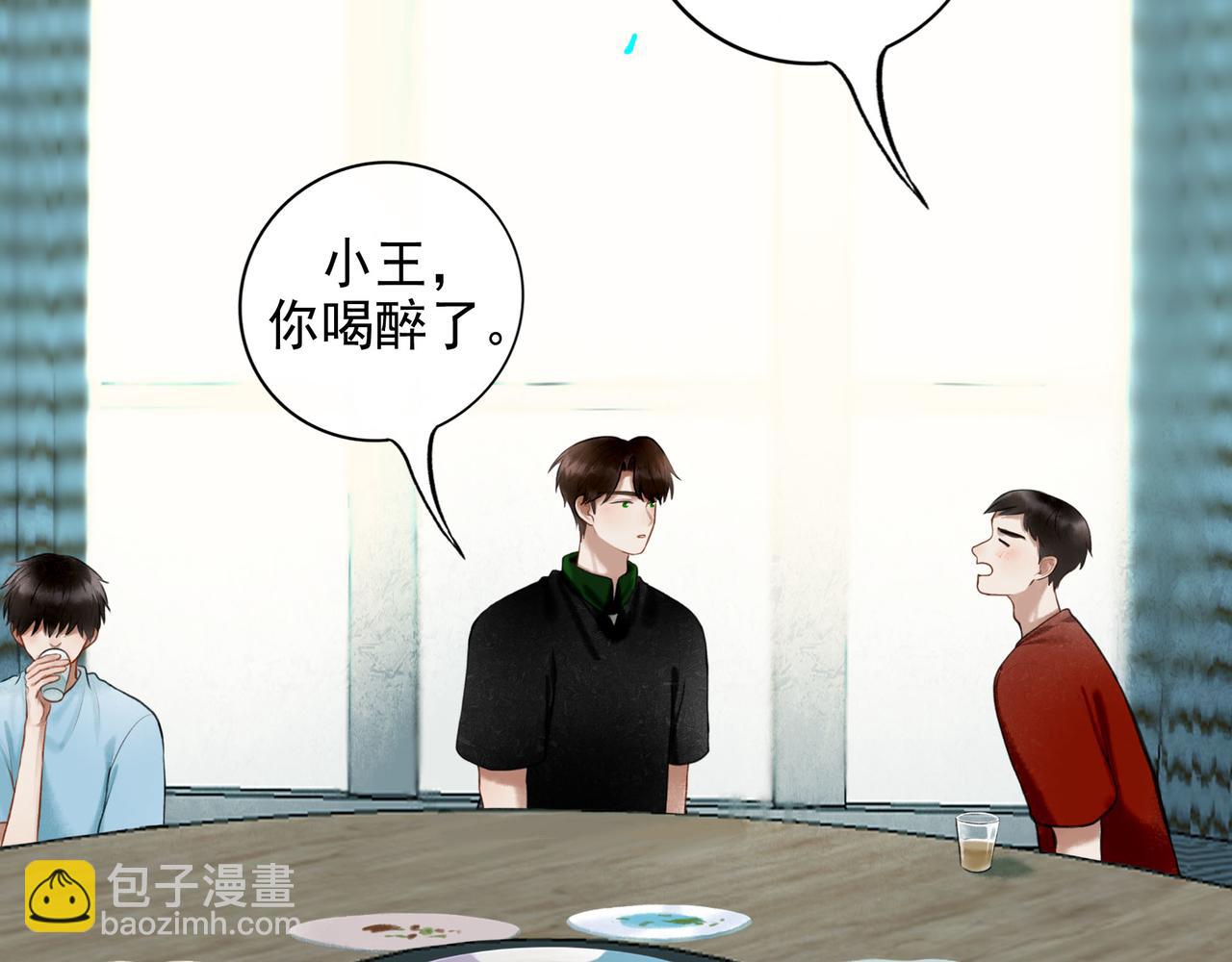 92.熟悉的陌生人(1/2)-第94话