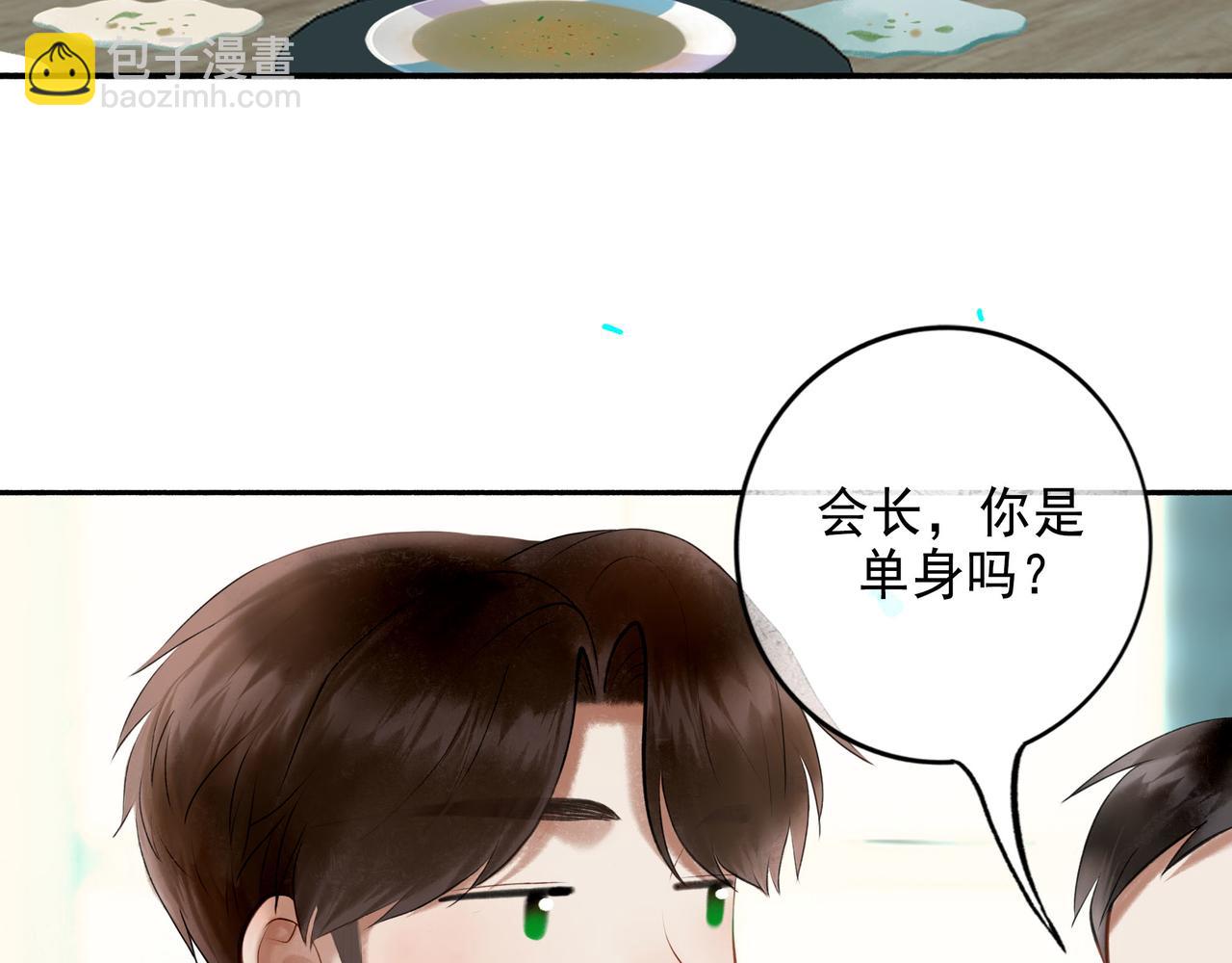 92.熟悉的陌生人(1/2)-第94话