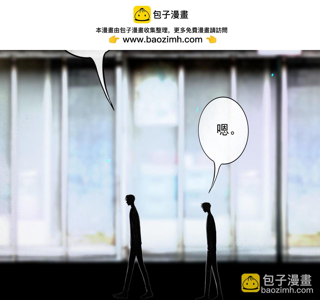 94.障目之山(1/3)-第96话